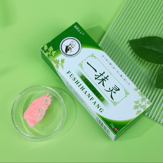 【辅世汉方】一抹灵 3支 商品图1