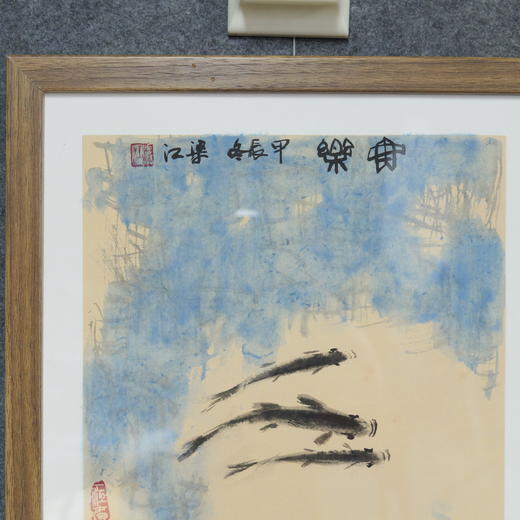 梁江《鱼乐》国画原作27CM*27CM 手绘宣纸作品含框 商品图3
