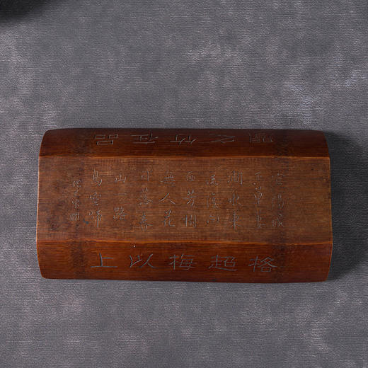 清	沈光宗款竹刻诗文臂搁 商品图1