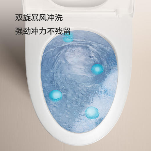 九牧双旋暴风 无棱内壁 三寸大排水 11520 ZMD【不包安装】 双旋无棱马桶11520 商品图3