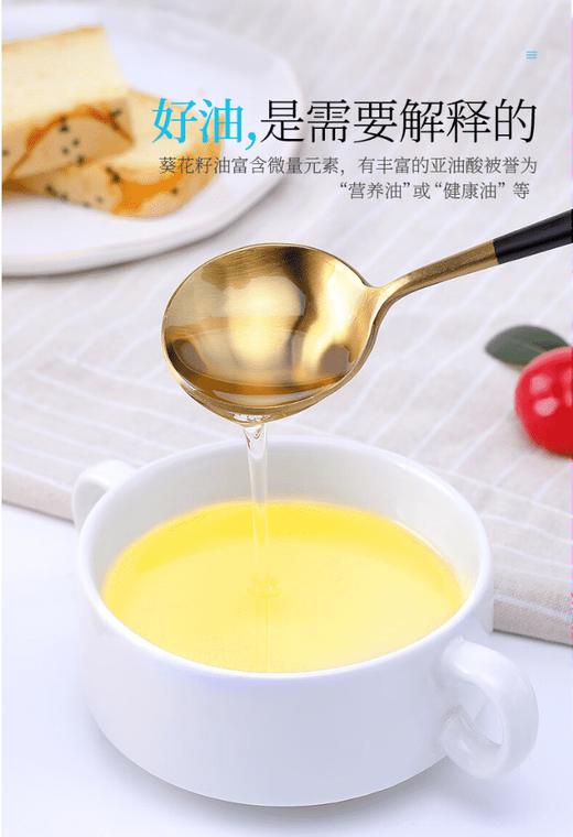 琥珀色5LPET桶装纯葵花籽油 商品图2