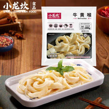 小龙坎牛黄喉200g 爽脆黄喉火锅食材生鲜串串冒菜涮锅 固形物含量60%+ 商品图0