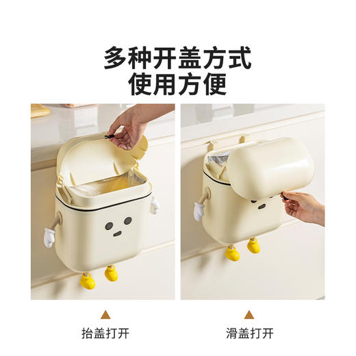 摩登主妇厨房垃圾桶挂式家用2025新款柜门壁挂专用带盖厨余收纳桶 商品图3