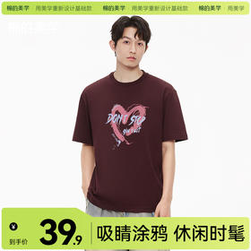 「棉的美学」永恒爱心印花纯棉高街短袖休闲宽松T恤夏季潮流情侣款