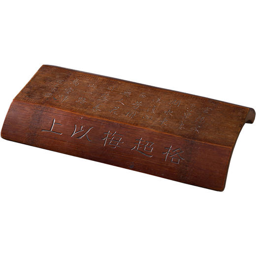 清	沈光宗款竹刻诗文臂搁 商品图5