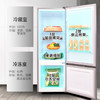 康佳冰箱182升双开门净味家用电冰箱两门租房两用小冰箱_BCD-182GQ2SU_182L钛金灰 商品缩略图2