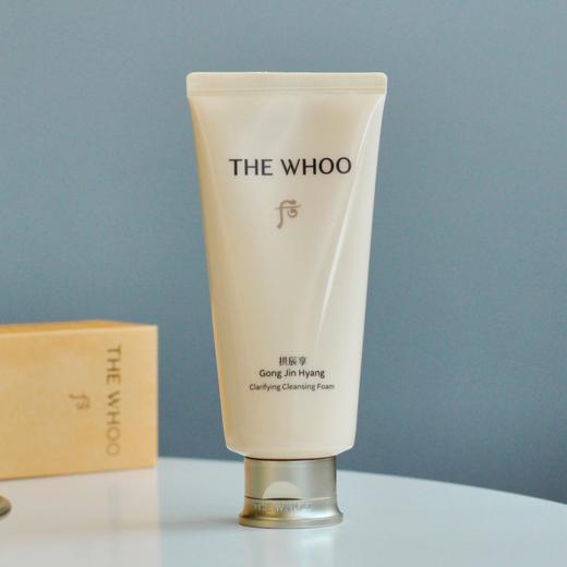 新版！Whoo后拱辰享净澈洁面膏氨基酸水润洁面180ml 控油温和 清洁不紧绷 商品图8