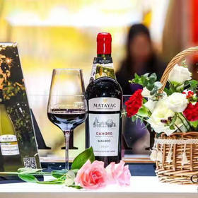 【原瓶进口】玫蒂亚卡奥尔干红葡萄酒,法国原瓶进口,750ml/瓶