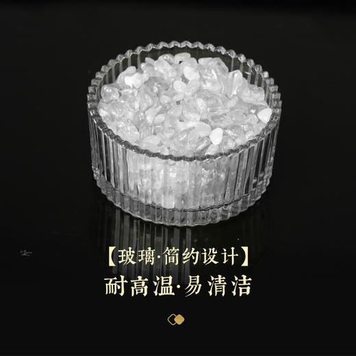 人手必备【净化消磁】灵机生活馆白水晶净化消磁碗收纳容器碎石原石摆件手链消磁石 商品图2