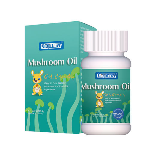 【买二送一】欧尔金维Origin Envy维生素D【海口发货】【欧尔金维系列满520送1瓶防晒喷雾，满666送肤乐霜 】【橙妈推荐】 商品图4