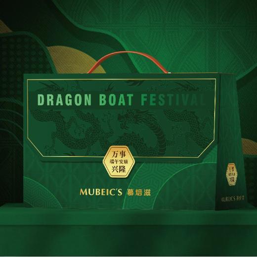 万事兴隆-端阳礼 商品图0