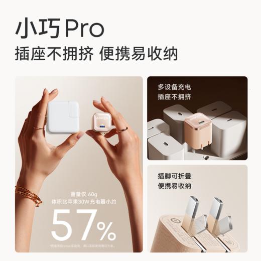 【热销】Anker安克 安心充Pro 45W快充可折叠脚插氮化镓手机充电器 适配iPhone 17 A2692 商品图5