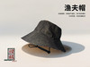 【藏地莲花文创】寻藏·渔夫帽-藏潮户外系列 双面可戴 商品缩略图2