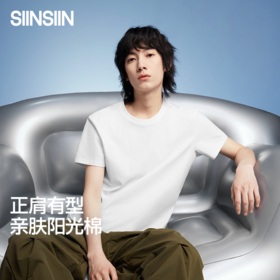 【商场同款】SIINSIIN男款正肩T恤