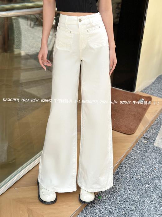 34GAR021647#牛仔阔腿裤 商品图1