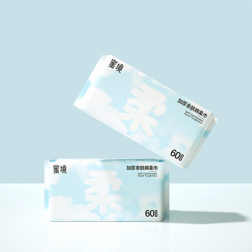 纪念日百货蜜境加厚亲肤洁面柔巾60抽洗脸巾162200136 商品图3