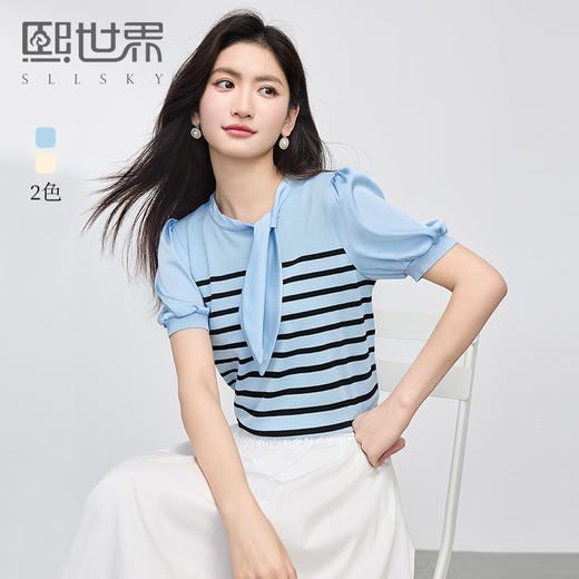 【周四狂欢价】熙世界法式飘带丝巾领冰丝针织衫女薄款短袖条纹上衣2025夏季新款 商品图0