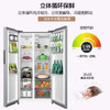 华凌美的冰箱558升对开门大容量变频智能家用电冰箱风冷无霜BCD-558WKPM(E)_558升-钛钢灰 商品缩略图8