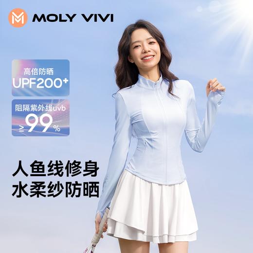 MOLYVIVI2025夏季新款人鱼侧影修身水柔纱防紫外线正肩百搭防晒衣 商品图0