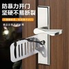 阻门器女生防身顶门器防盗抵门反锁家用酒店堵门安全门档独居神器 商品缩略图8