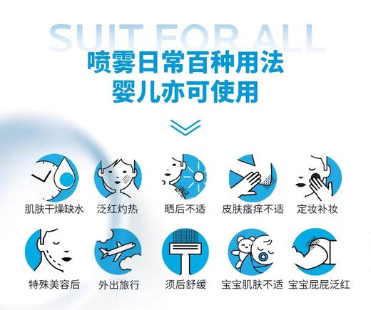 理肤泉补水喷雾150ML镇定舒缓保湿化妆水修护泛红敏感肌 商品图3