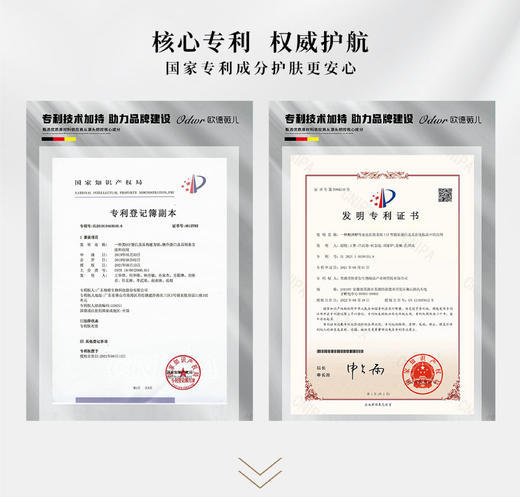 赫铂之泪/HeBetear蛋白酶焕活水光套(单次） [特价品] 商品图6