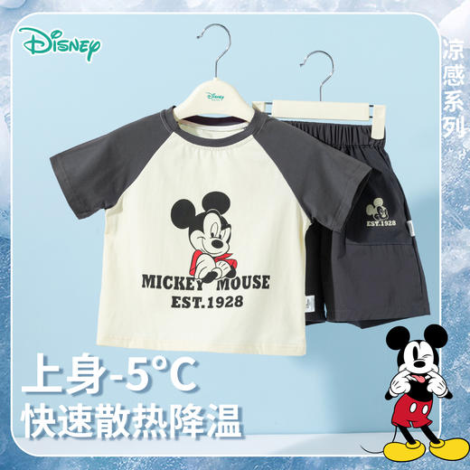 迪士尼【撞色插肩袖凉感套装】夏季新款男童冰感米奇T恤短袖短裤两件套ZD2ET017 商品图0