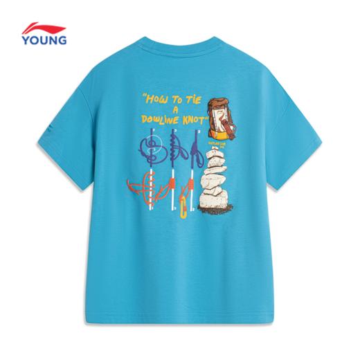 【承包不退不换】李宁童装2024夏季男大童棉质舒适吸汗运动休闲短袖圆领T恤YHSU131【库存有限，如无货将做退款，介意慎拍！】 商品图1