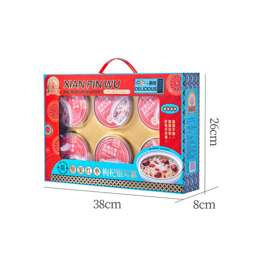鲜品屋1.2kg坚果红枣枸杞银耳礼盒-YGF 商品图1