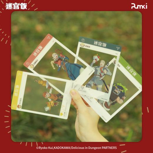 迷宫饭-合影透卡系列盲袋 商品图1