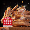【小牛纪】澳洲安格斯谷饲牛肋条 4斤无骨 商品缩略图5