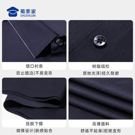 【无痕压胶7A抑菌短袖polo衫】通勤凉感T恤商务休闲半袖上衣LZ502 商品图6