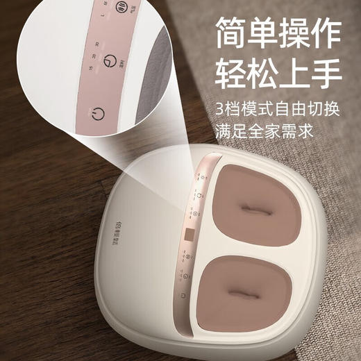 倍轻松足疗机 商品图1