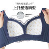 QC-W6211-2*  大胸显小内衣女夏季薄款无痕防凸全罩杯收副乳防下垂显胸小的文胸（单件） 商品缩略图3