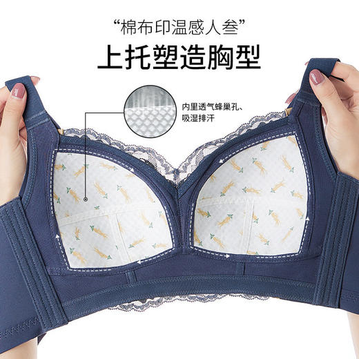 QC-W6211-2*  大胸显小内衣女夏季薄款无痕防凸全罩杯收副乳防下垂显胸小的文胸（单件） 商品图3