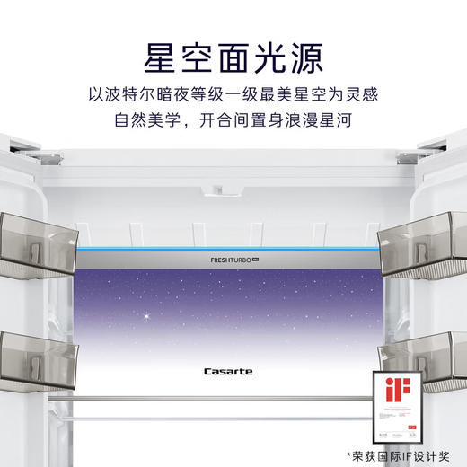 卡萨帝（Casarte）揽光冰箱星空版418升【星悦】超薄零嵌入式法式变频一级能效国家补贴20%冰箱BCD-418WLCFDM4WKU1 商品图3