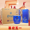 【五一欢乐购】茅台股份 贵州大曲酒 似水流年 酱香型 53度 1.5L*2原箱 商品缩略图0