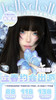 【活动】jellydoll半年抛活动 商品缩略图0