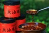 油辣子&豆豉酱，把成都味道带回家，三代传承精选原材料，好吃又健康！ 商品缩略图1