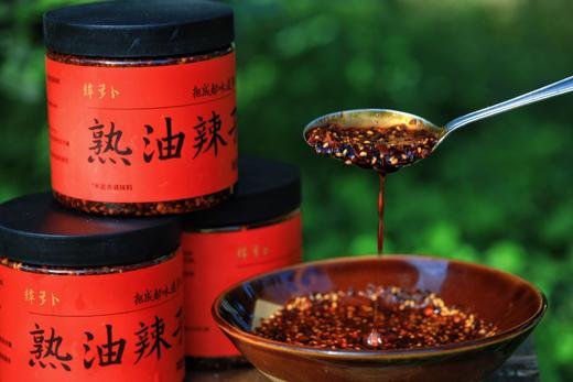 油辣子&豆豉酱，把成都味道带回家，三代传承精选原材料，好吃又健康！ 商品图1