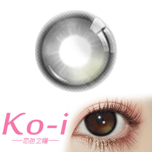 BarieCat 小青心 日抛直径14.2mm日常美瞳 绿色 10片/盒 商品图0