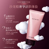 晓姿 冰川玫瑰系列 肌源希 越美时光净采焕颜洁面乳 100g 商品缩略图2