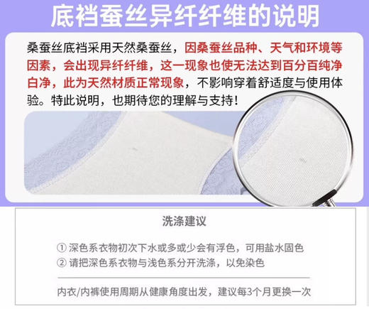 低腰V型孕妇内裤3条装（肤色蓝色粉色） 商品图10