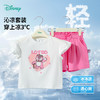 迪士尼2025夏季新款女童短袖套装小飞袖T恤款式透气休闲短裤两件套ZD2ET046 商品缩略图0