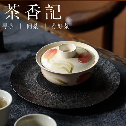 茶香记 牧渔郁金香盖碗100ml陶瓷泡茶碗素雅主泡器茶室功夫茶具 商品图3