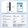 美的（Midea）60厘米嵌系列十字对开门超薄嵌入式大容量家用智能变频电冰箱一级能效BCD-432WUSGPZM(E)【专】 商品缩略图3