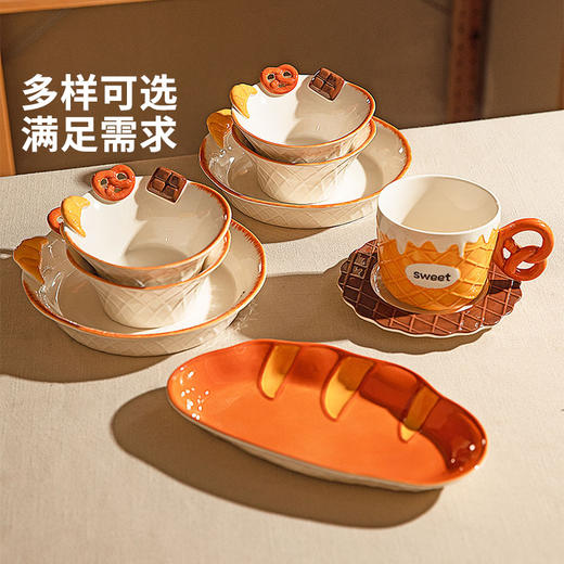 摩登主妇浮雕盘子分格餐盘早餐盘一人食餐具家用釉下彩碗具酸奶碗 商品图4