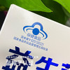 【中华老字号-白云山益生菌粉】 百强品牌 蓝帽子认证  增强免疫力  有蓝帽子认证的益生菌24袋/盒*3盒 商品缩略图2