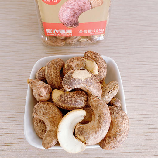 果礼小方罐紫衣腰果180g 商品图3