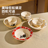 摩登主妇陶瓷碗盘子家用餐具草帽盘特别好看的饭碗面碗沙拉酸奶碗 商品缩略图3